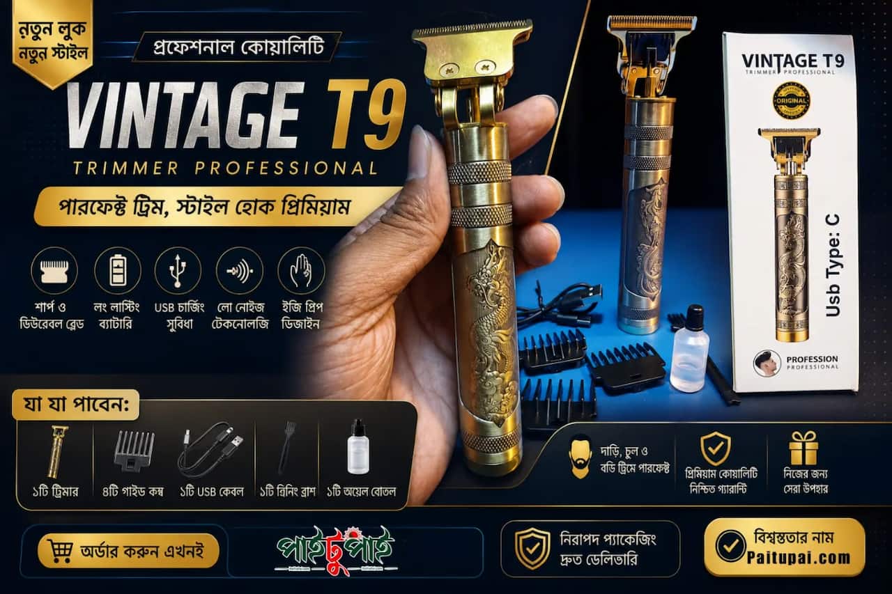 Original Vintage T9 Professional Trimmer USB Type-C | Best Price BD