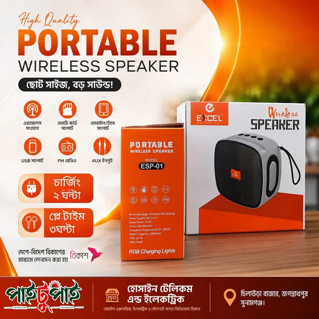 EXCEL Portable Wireless Speaker (ESP-01)