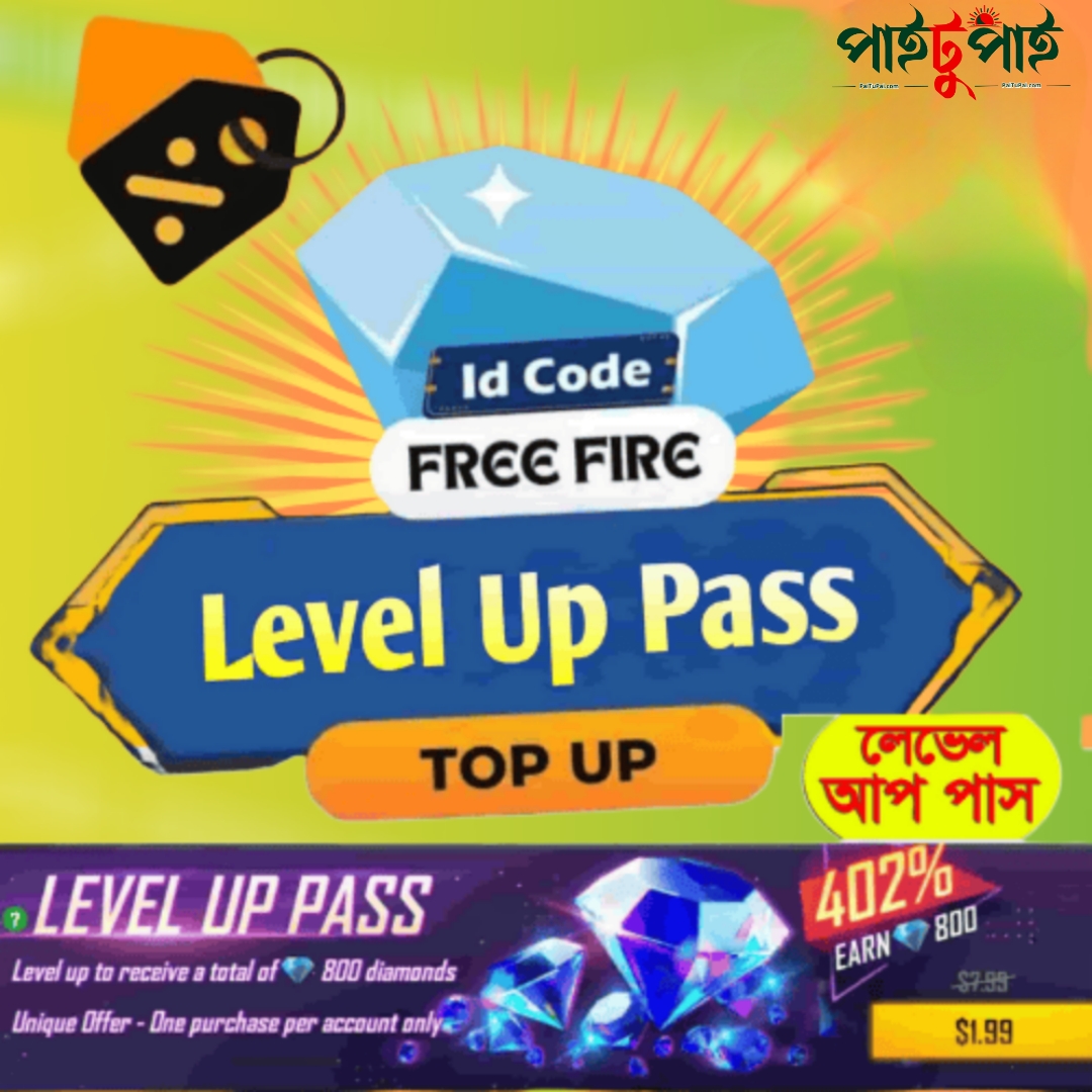 Level Up Pass💎